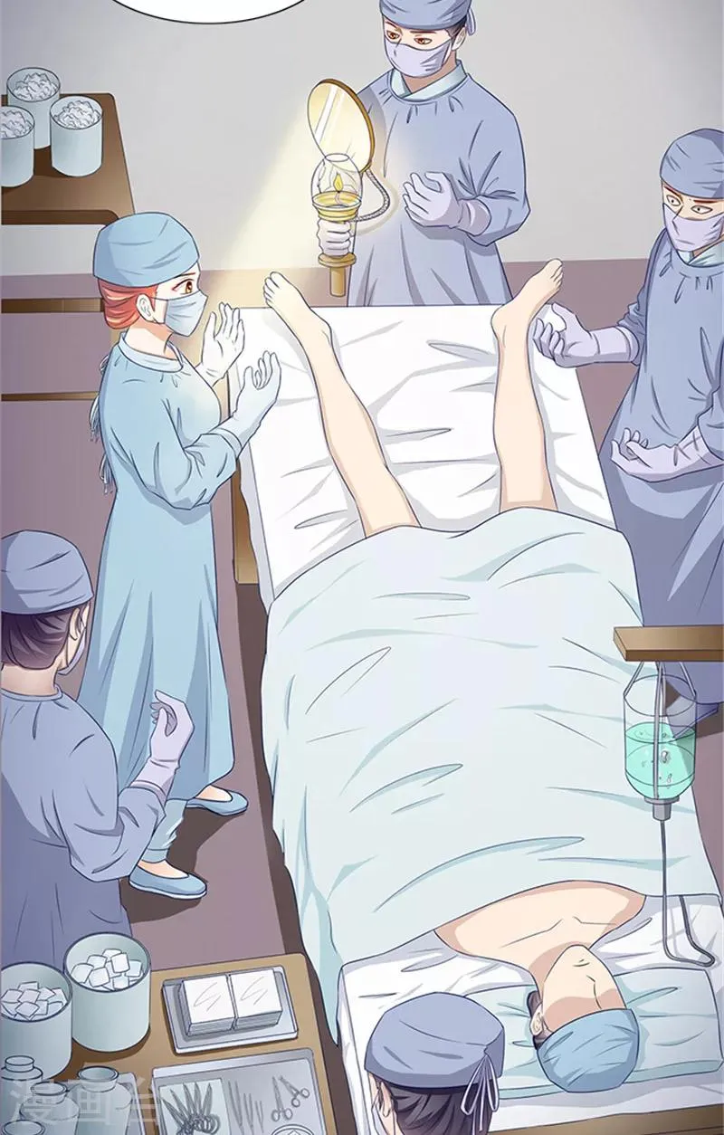 第78话 手术开始 第19页