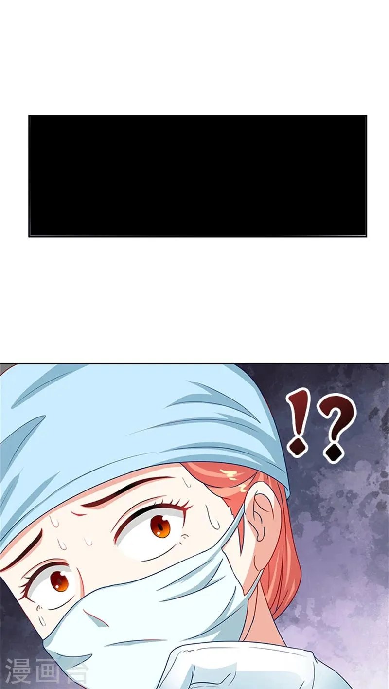 第81话 混账东西 第10页