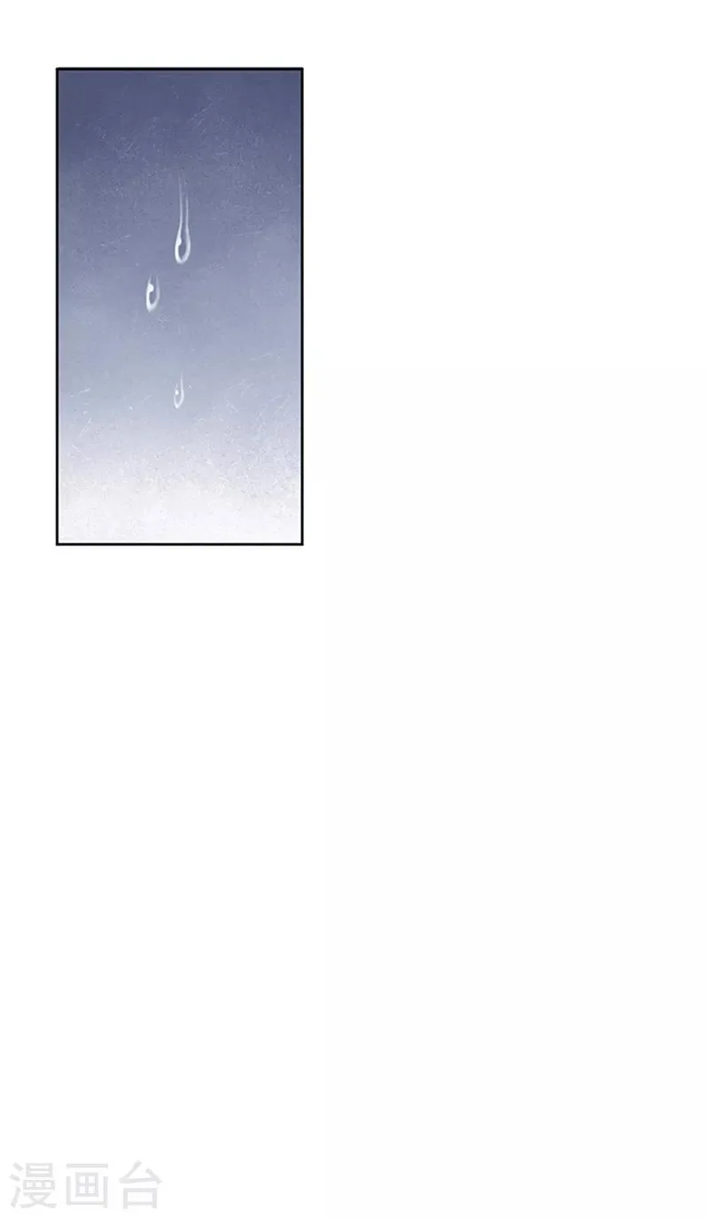 第83话 走着瞧 第20页