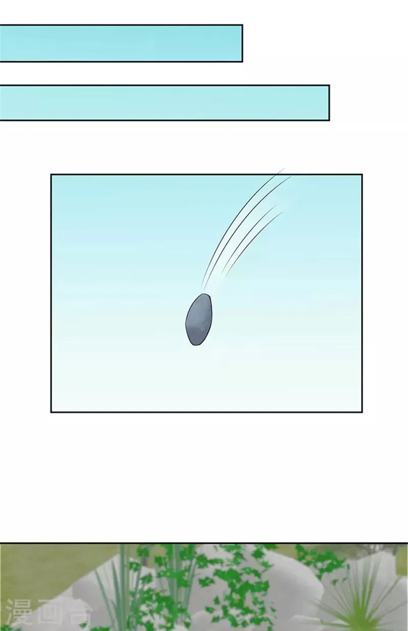 第85话 掩不住的心思 第19页