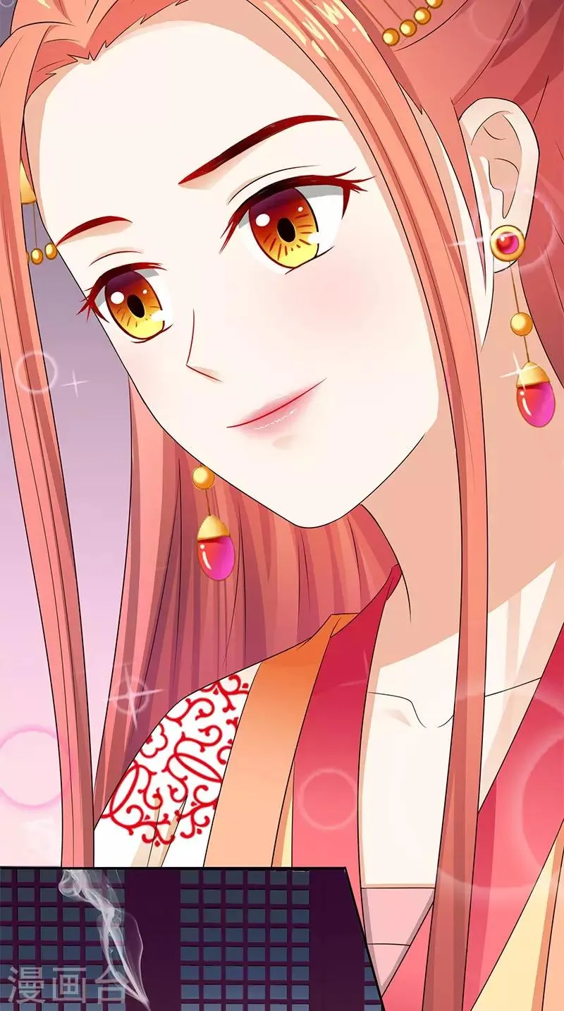 第92话 哪里羞耻了？ 第6页