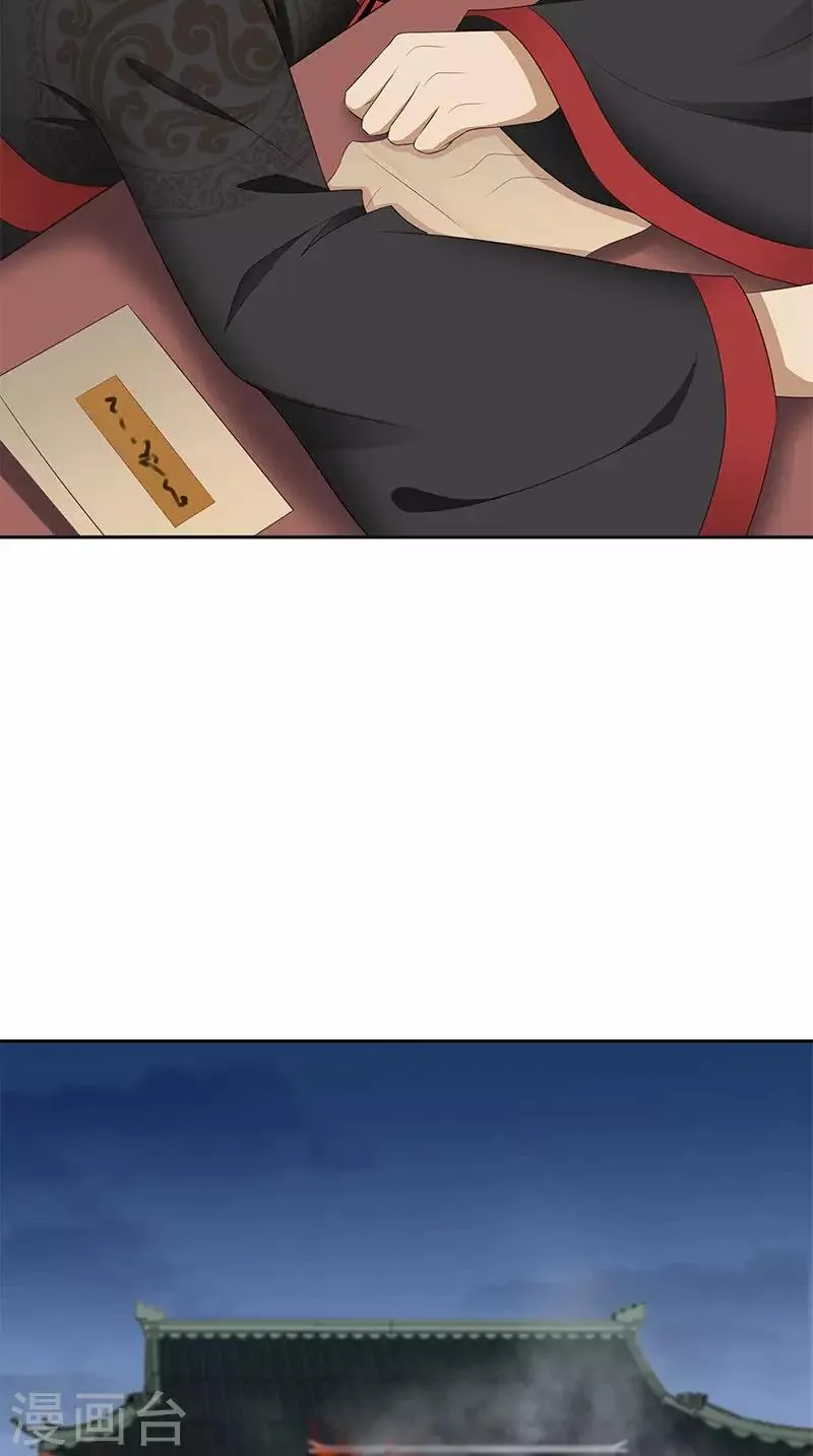第102话 虎口脱险？ 第22页