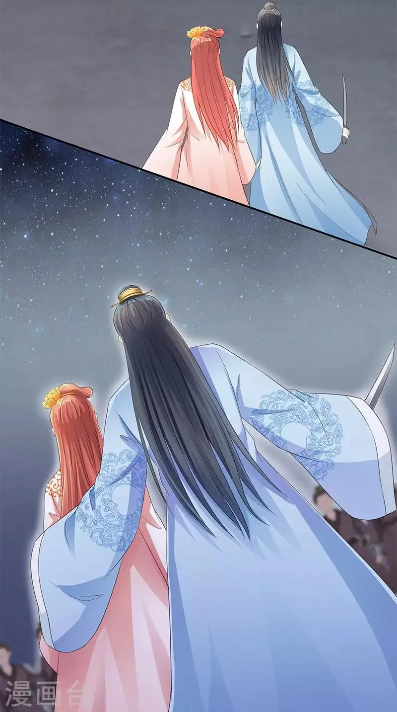 第103话 杀人灭口 第4页
