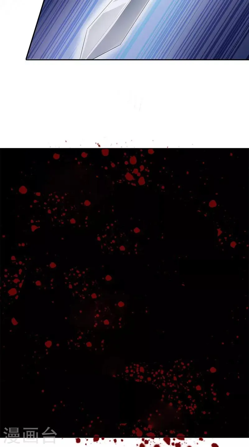 第103话 杀人灭口 第16页