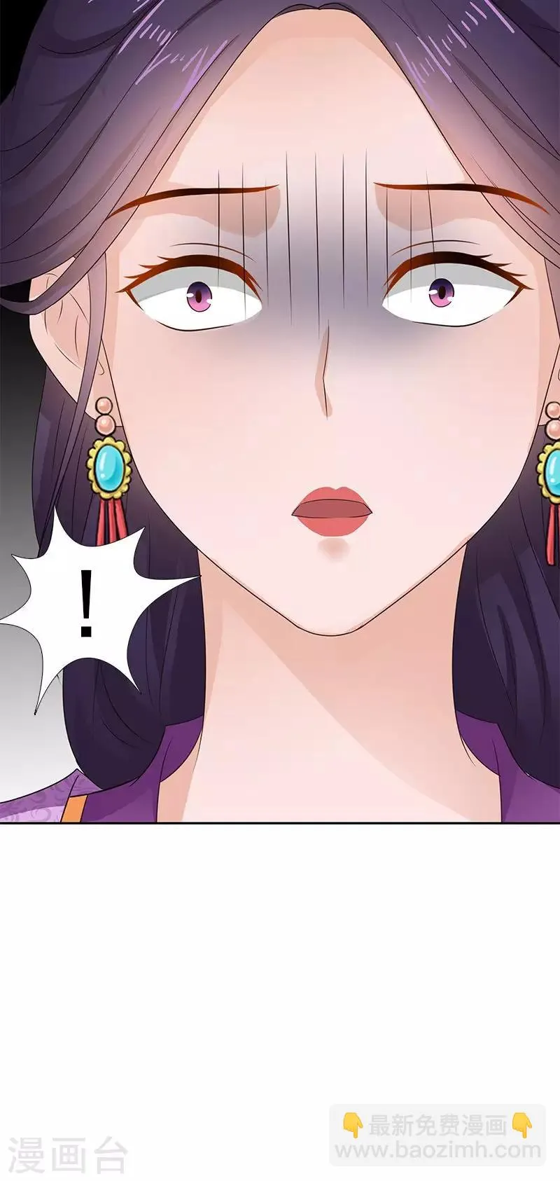 第103话 杀人灭口 第27页