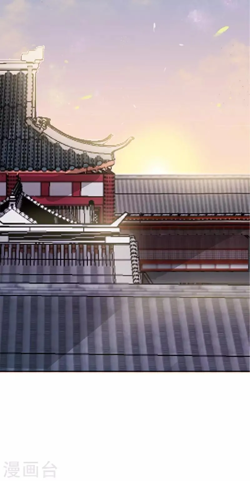 第104话 尘埃落定 第28页