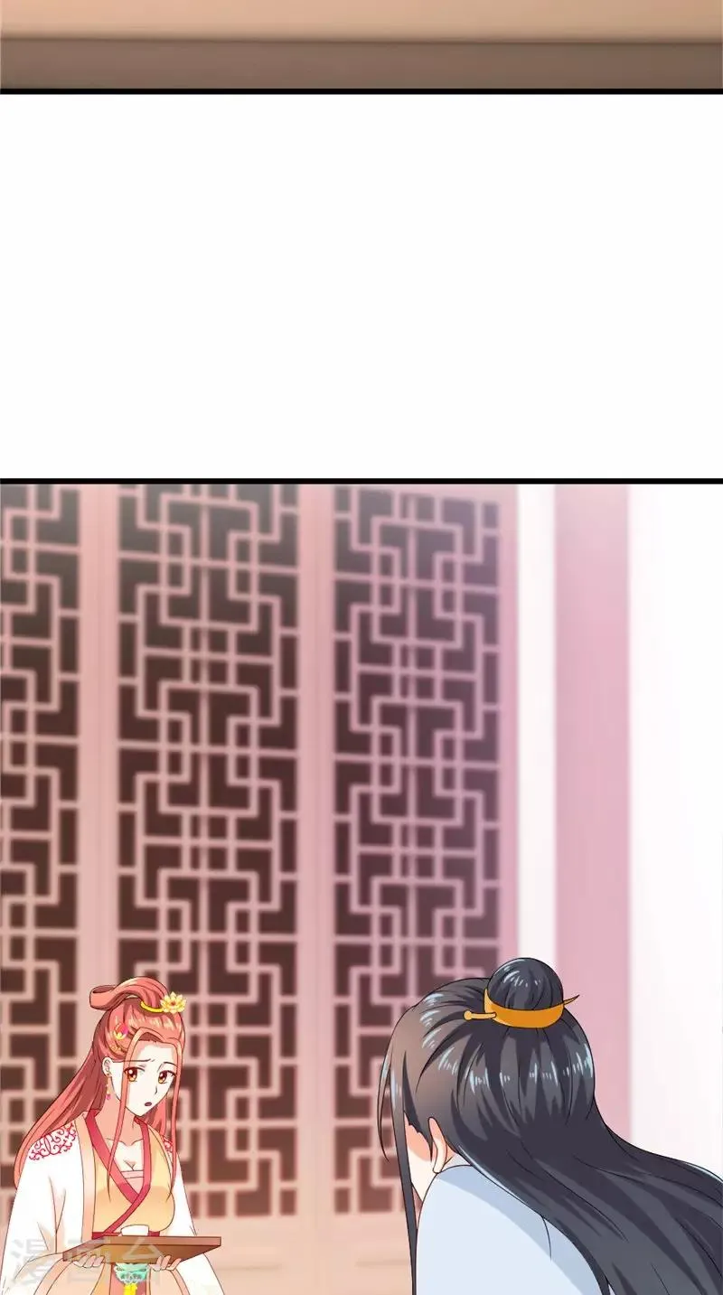 第105话 杀手拦路 第3页