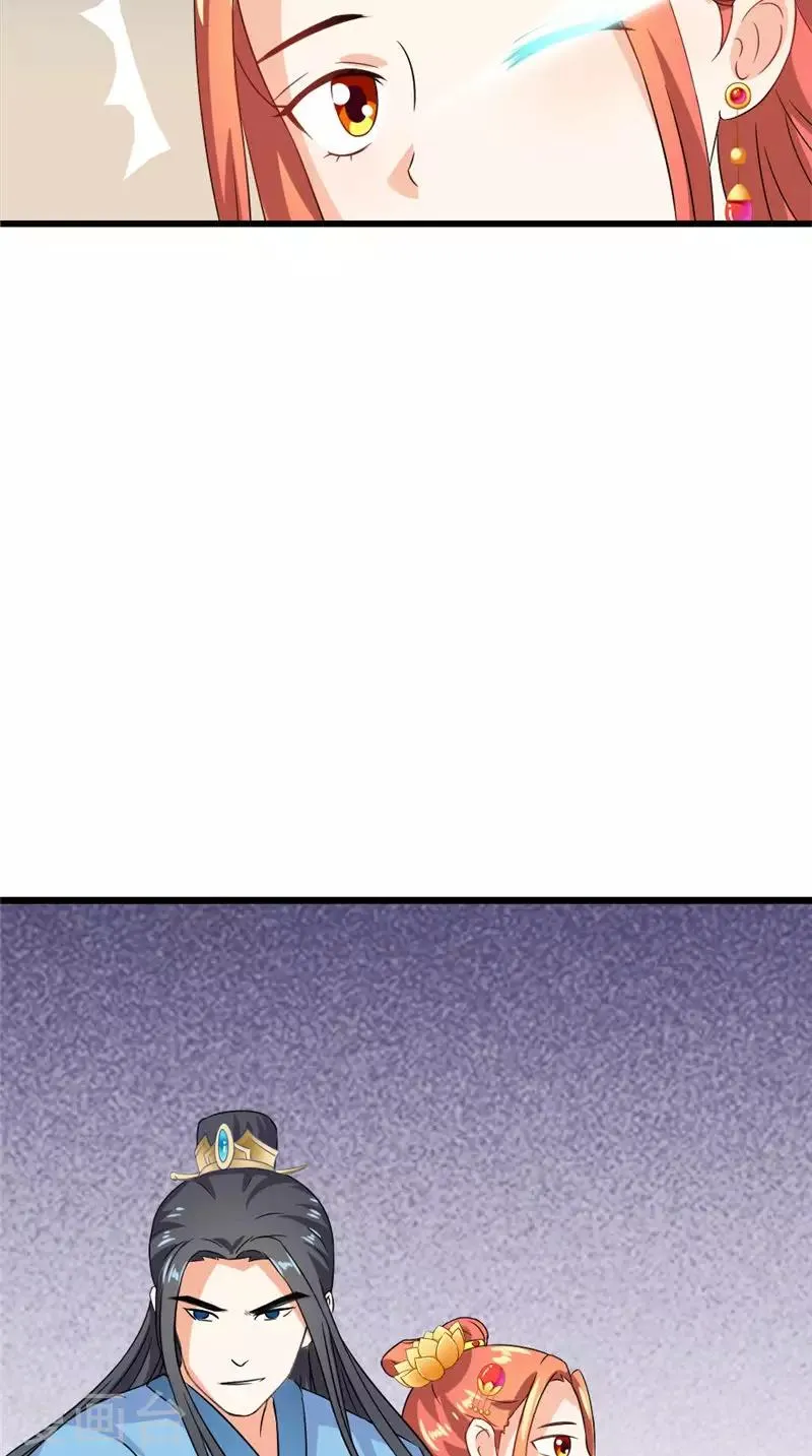 第105话 杀手拦路 第30页