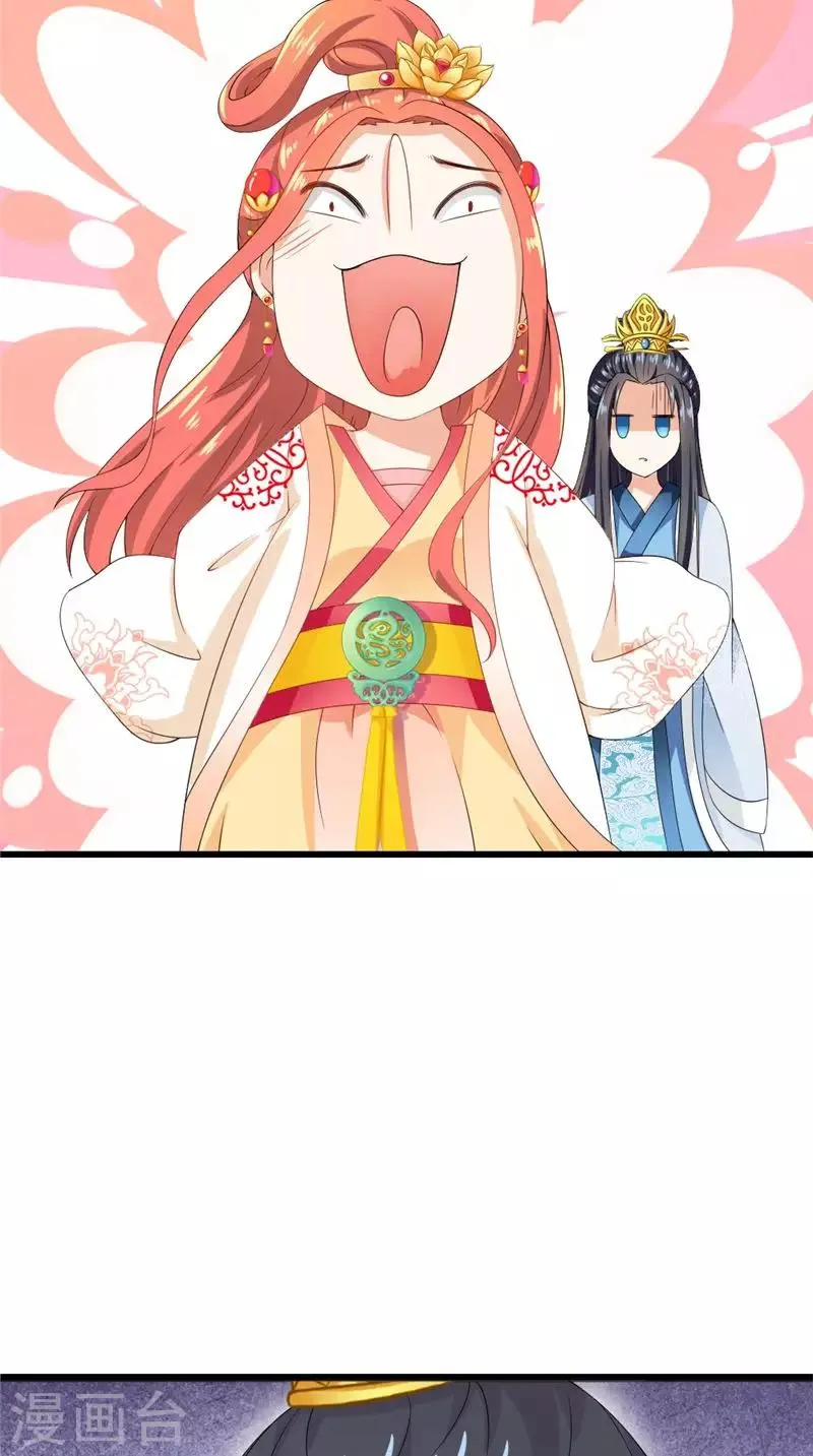 第105话 杀手拦路 第39页