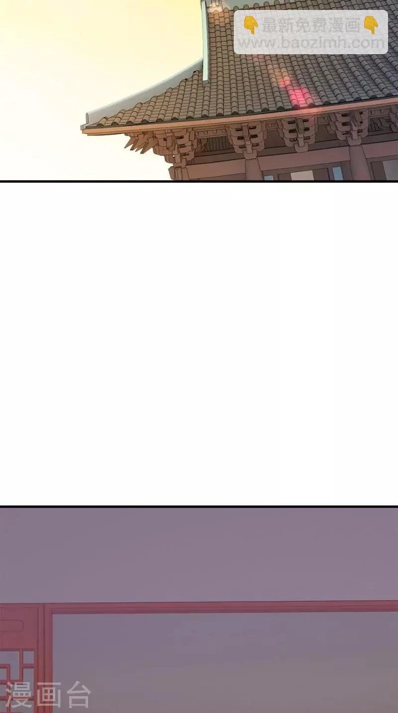第106话 昏迷 第9页