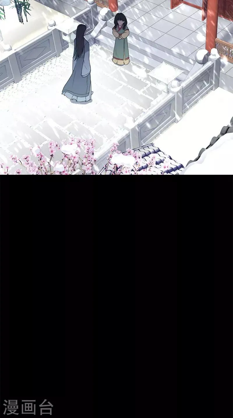 第106话 昏迷 第20页