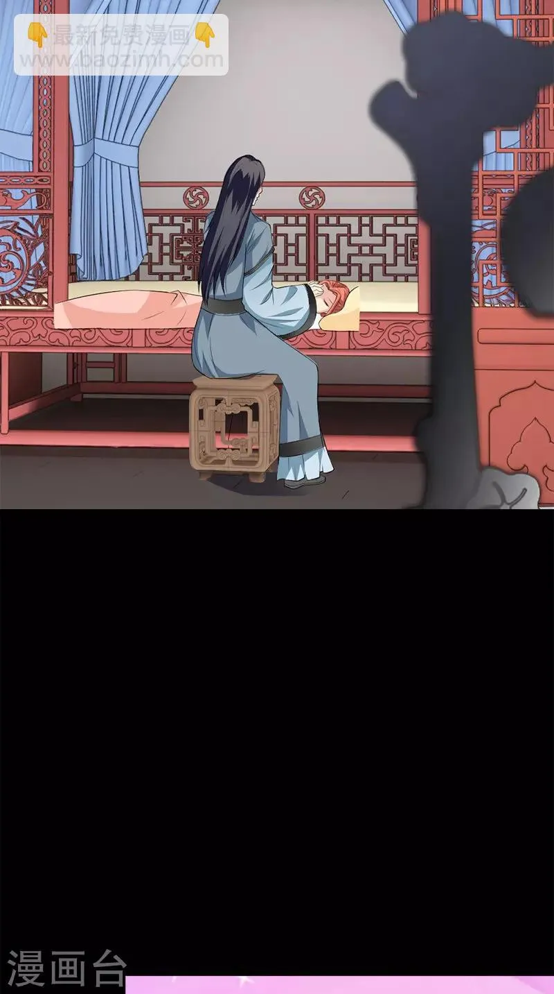 第106话 昏迷 第25页