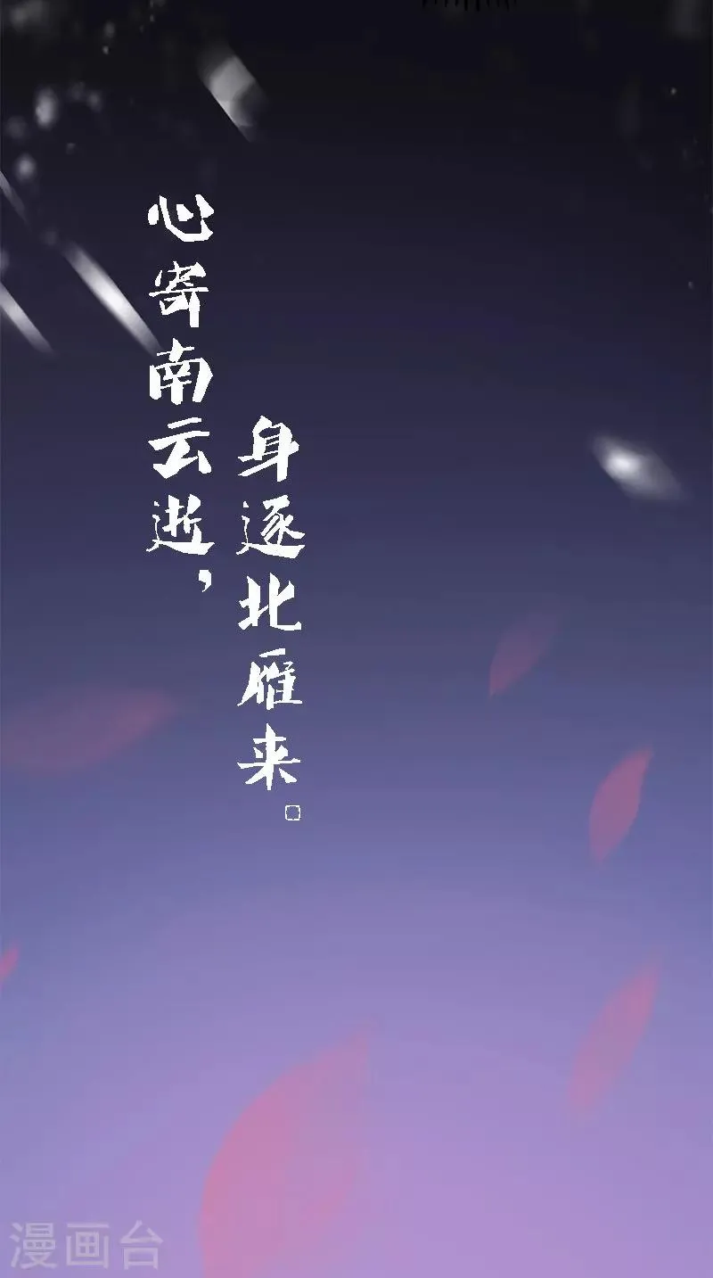 第106话 昏迷 第33页