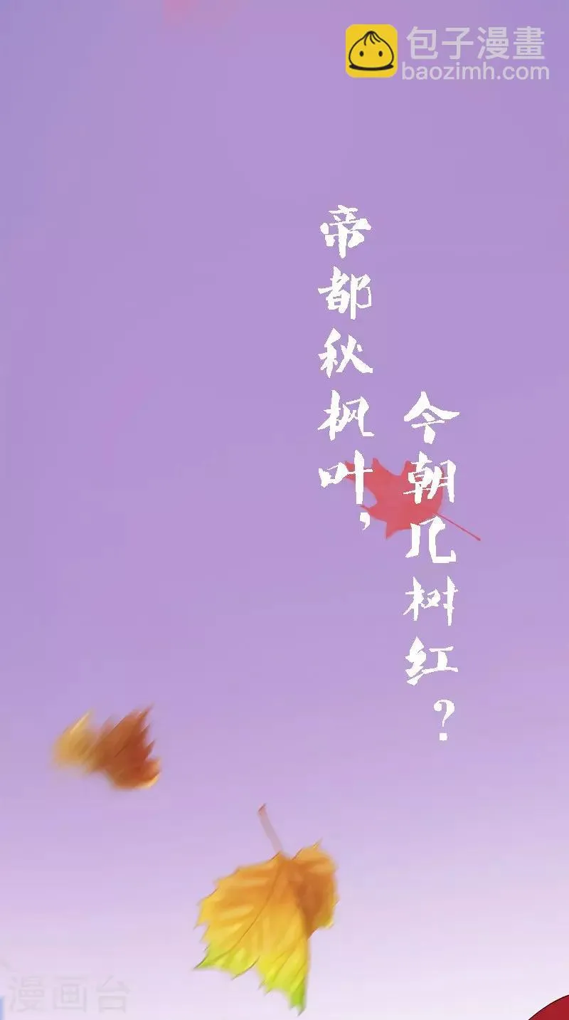 第106话 昏迷 第34页