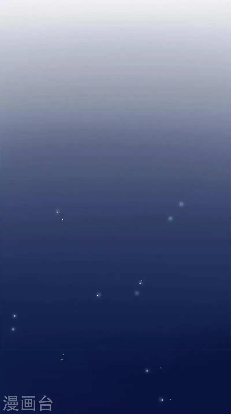 第107话 王妃醒了 第6页