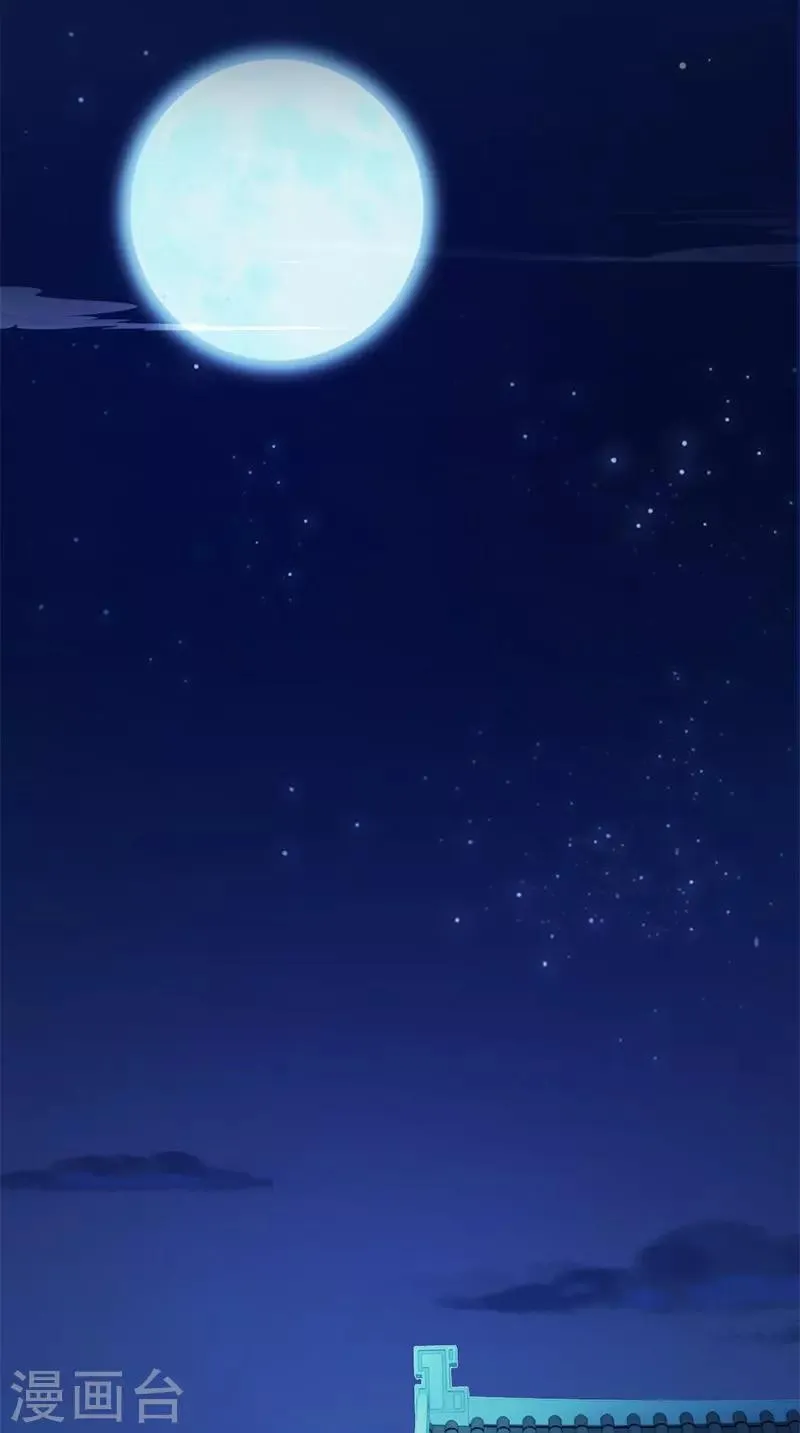 第107话 王妃醒了 第7页