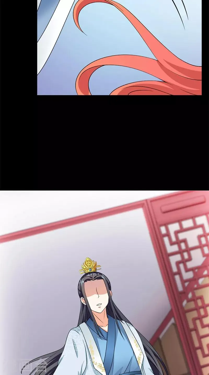 第107话 王妃醒了 第15页