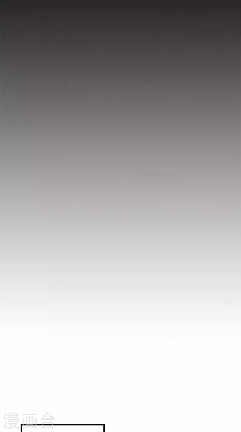 第107话 王妃醒了 第22页