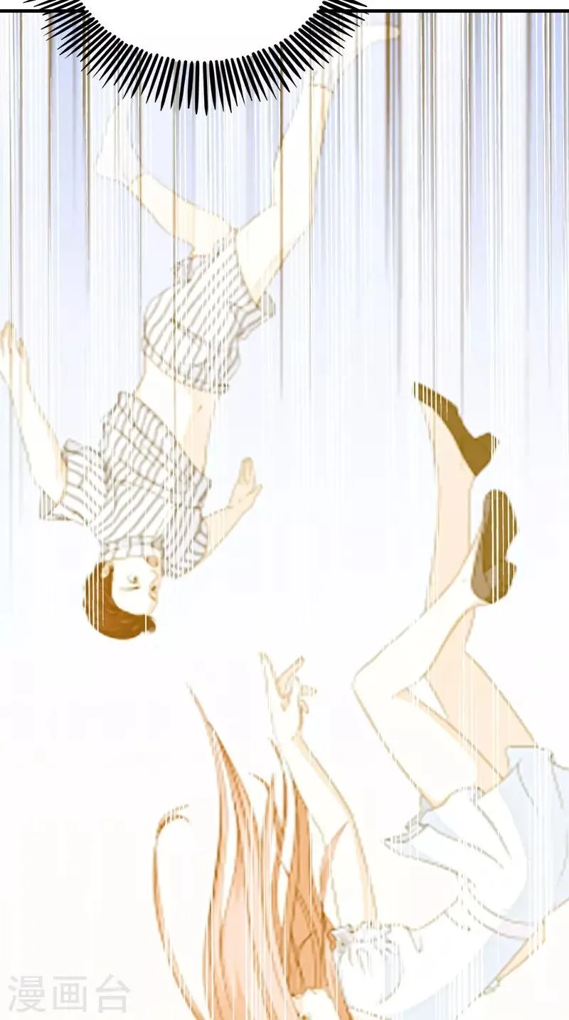 第107话 王妃醒了 第38页