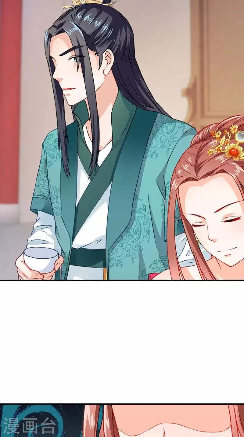 第110话 我不同意！ 第18页