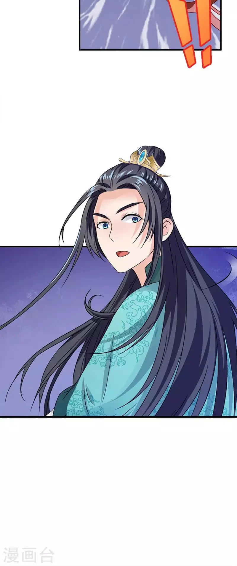 第110话 我不同意！ 第31页