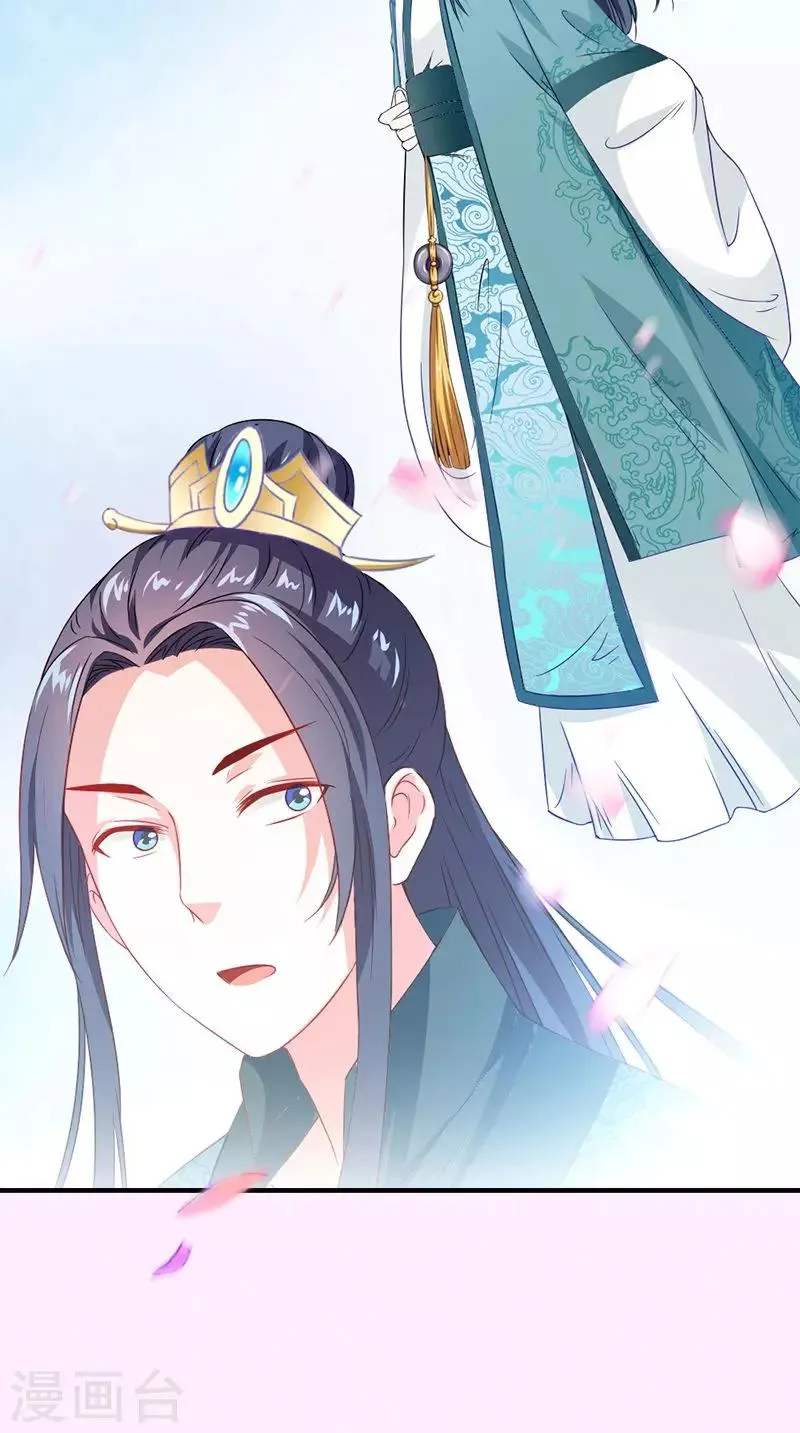 第111话 唯有一人 第5页