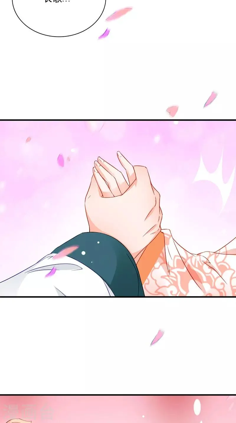 第111话 唯有一人 第16页