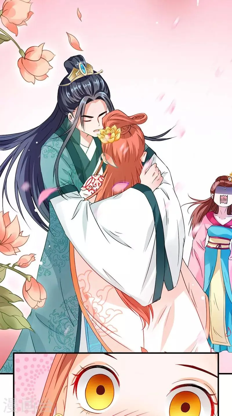 第111话 唯有一人 第17页
