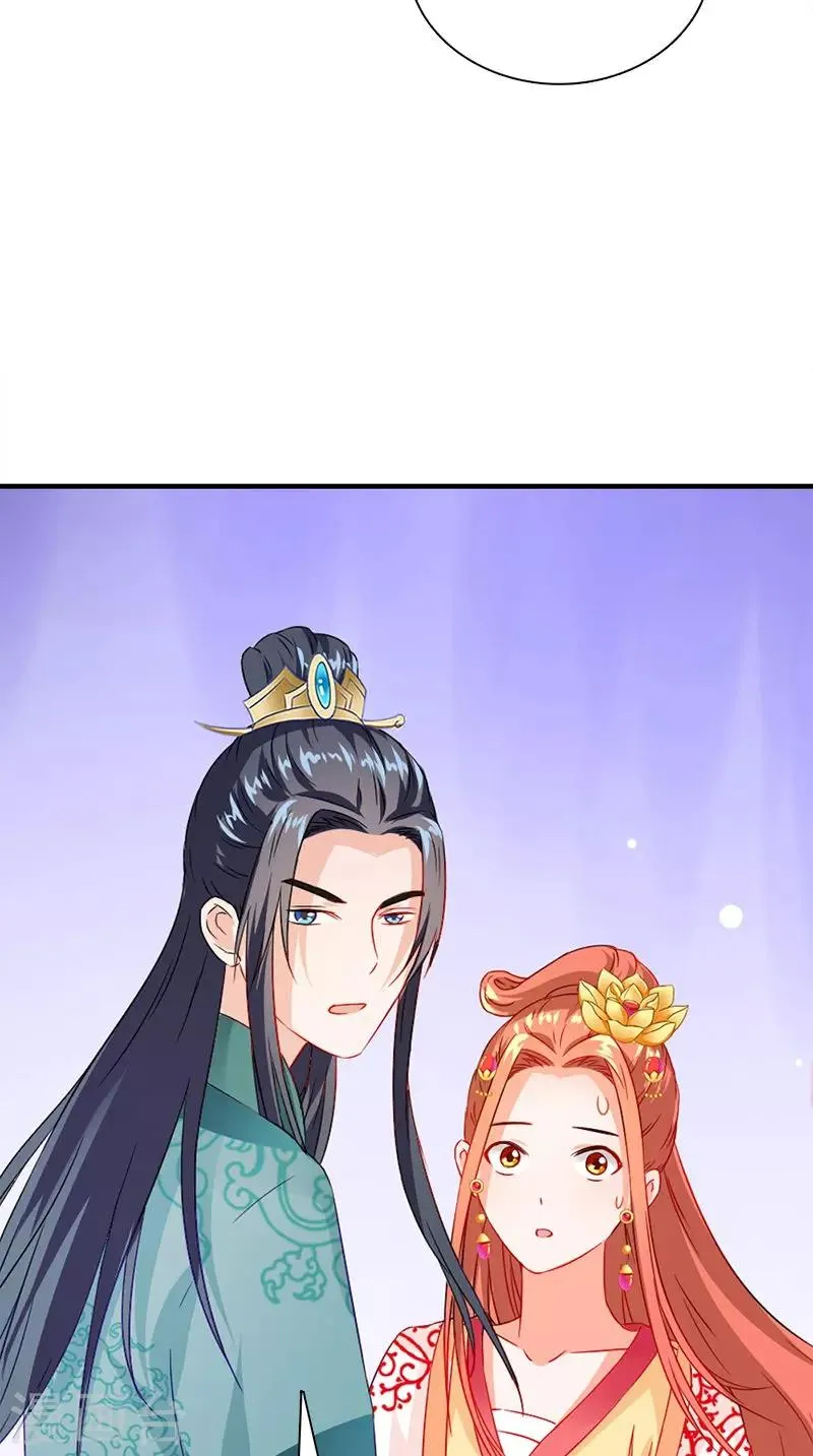第111话 唯有一人 第25页