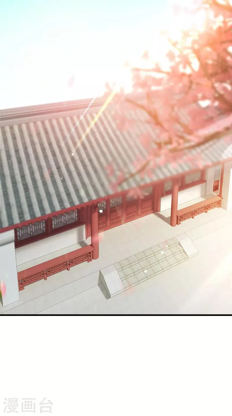第113话 皇上的异样心思 第3页