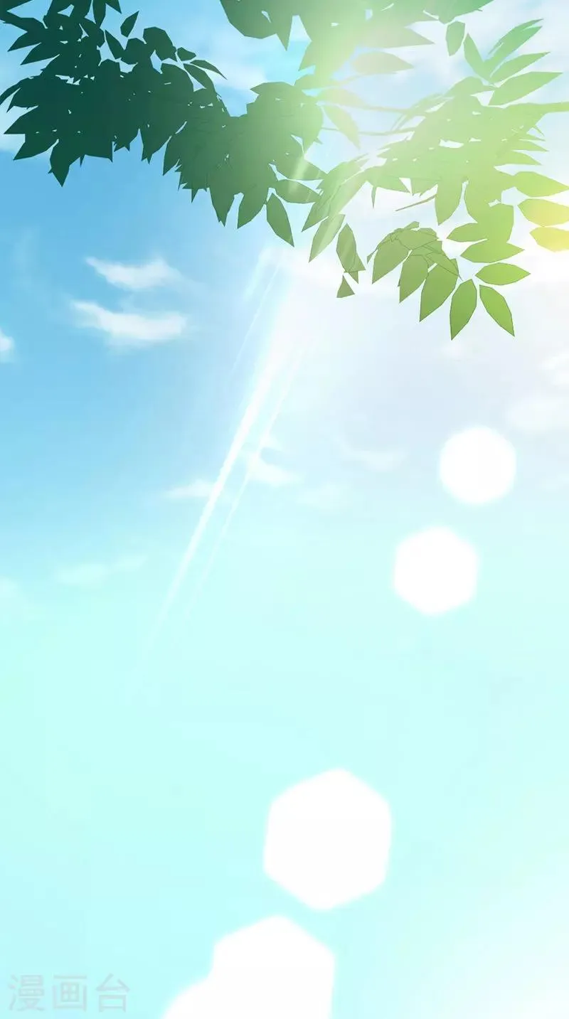 第114话 皇上驾到 第3页