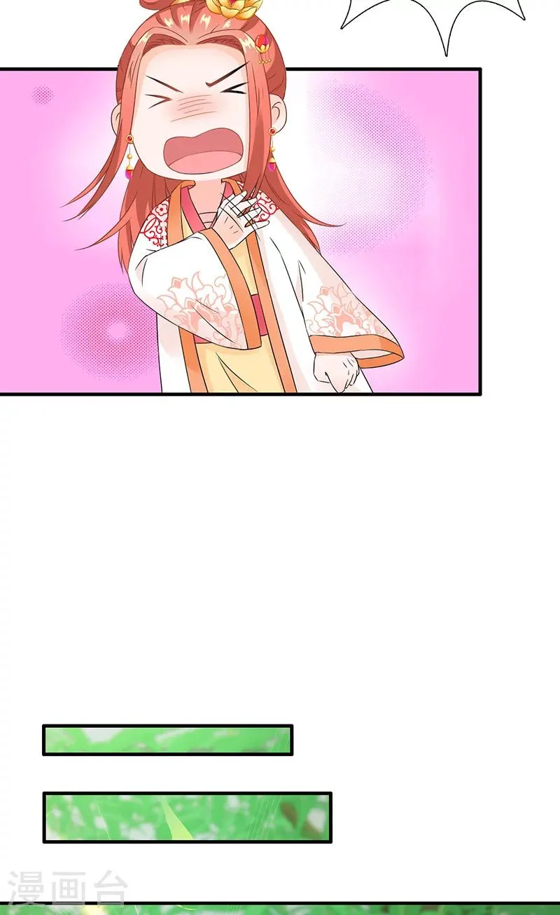 第115话 桃花 第30页