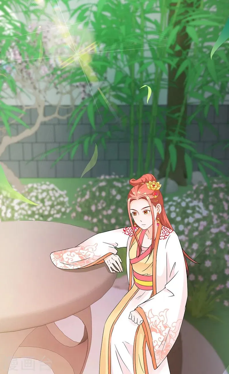 第115话 桃花 第31页