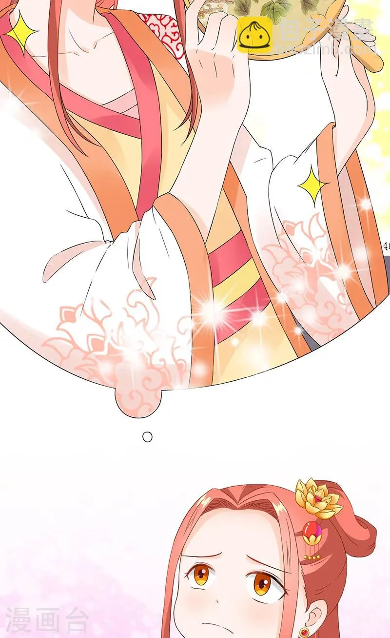 第115话 桃花 第34页