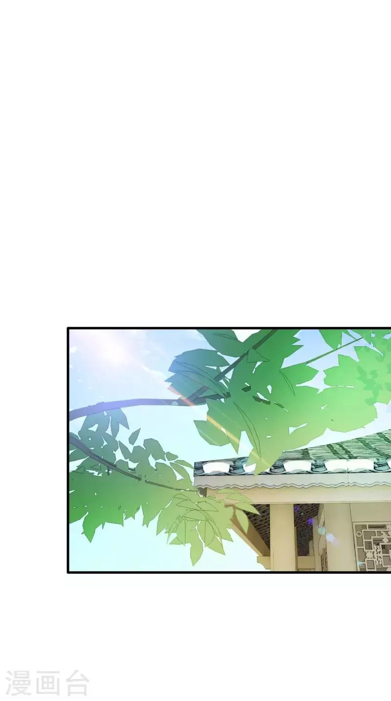 第116话 外科手术工具 第5页
