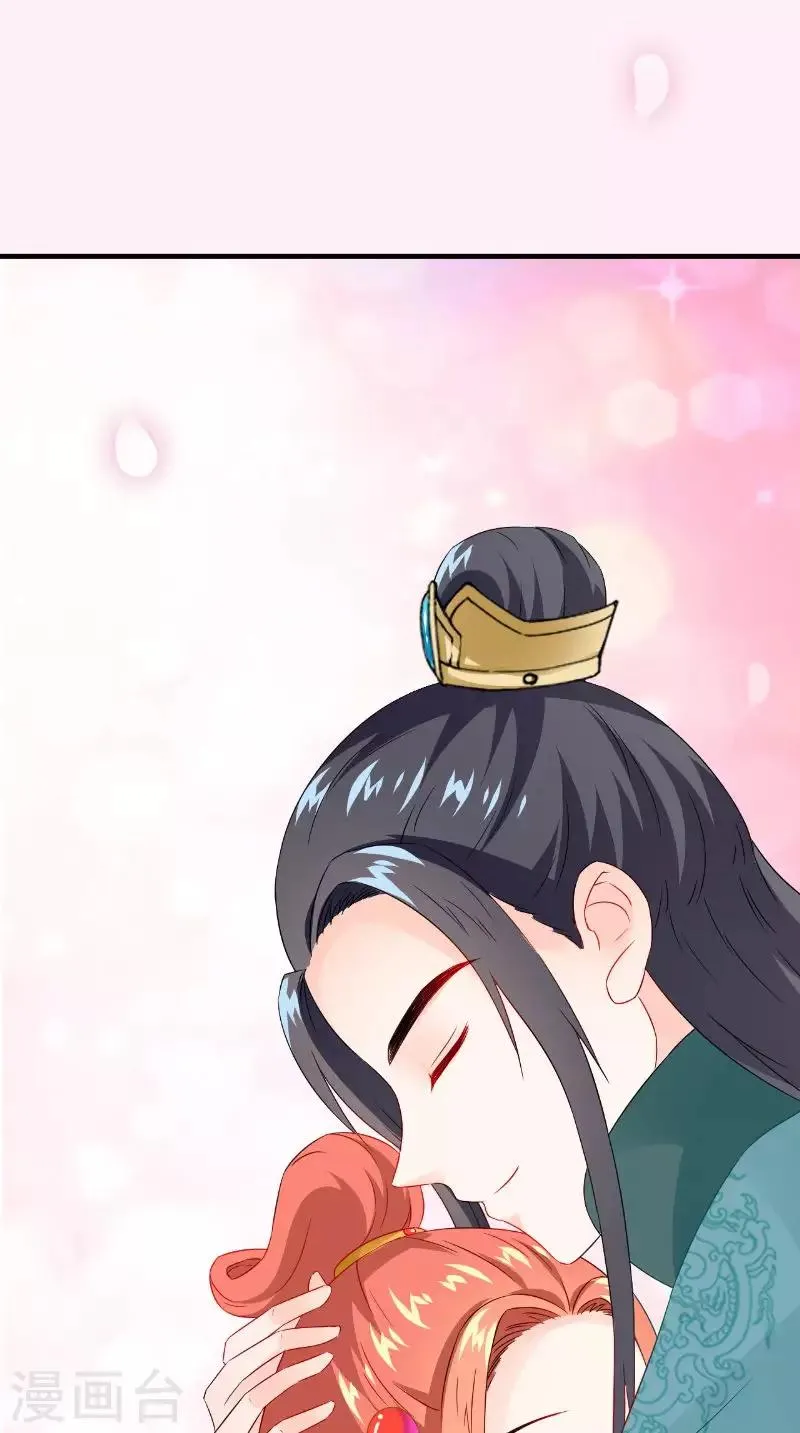 第116话 外科手术工具 第31页