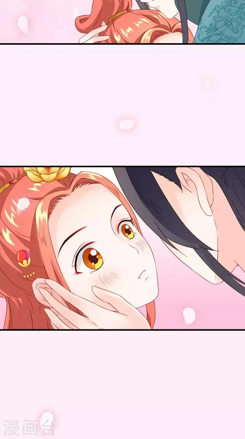 第116话 外科手术工具 第33页
