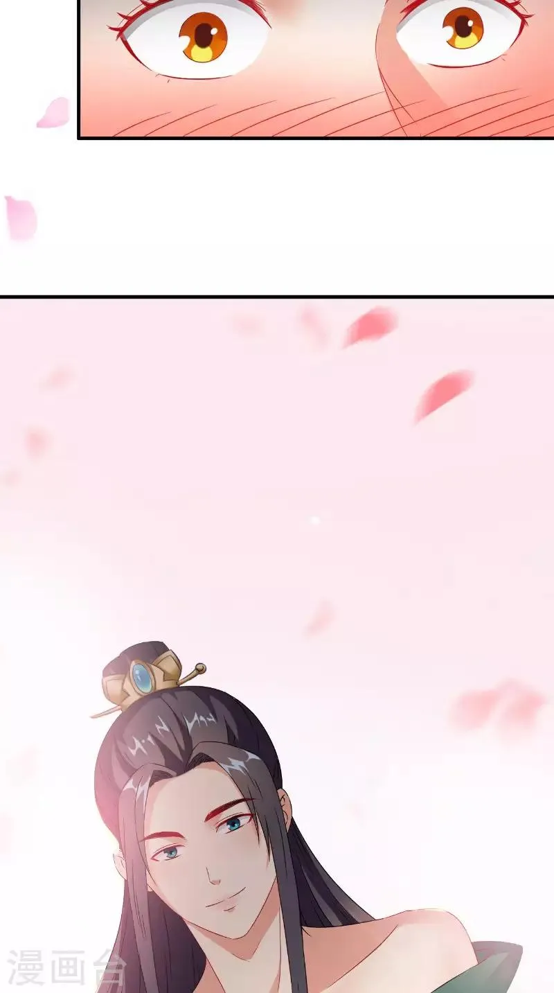 第117话 男色误人 第14页
