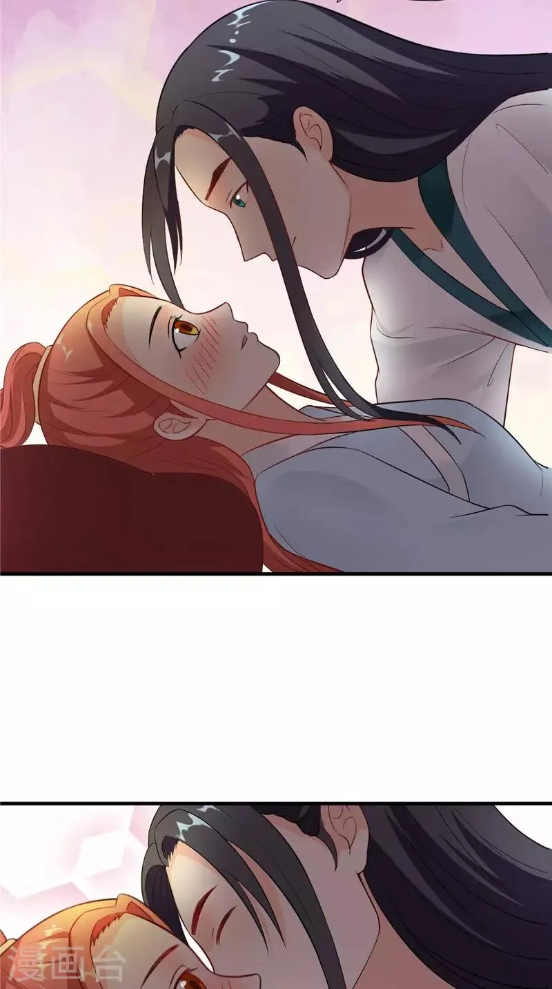 第117话 男色误人 第29页
