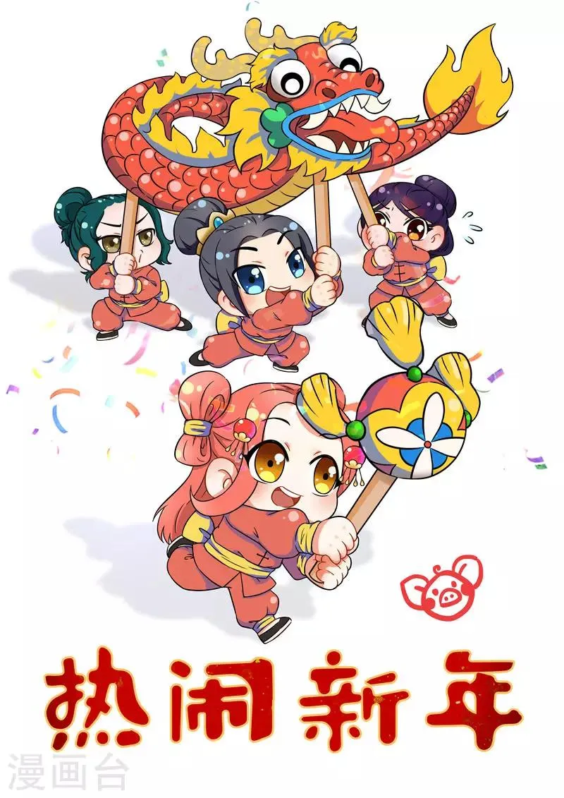 小剧场（一） 第14页
