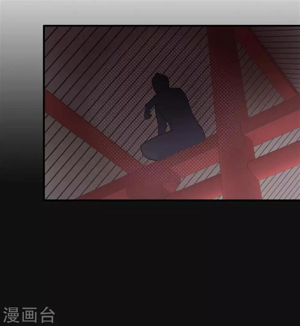 第121话 重金求羊 第33页