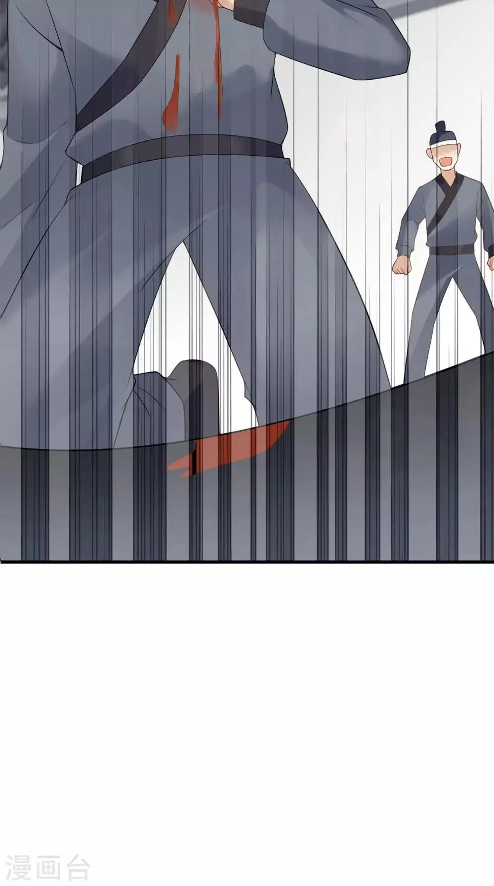 第123话 挡不住了 第32页