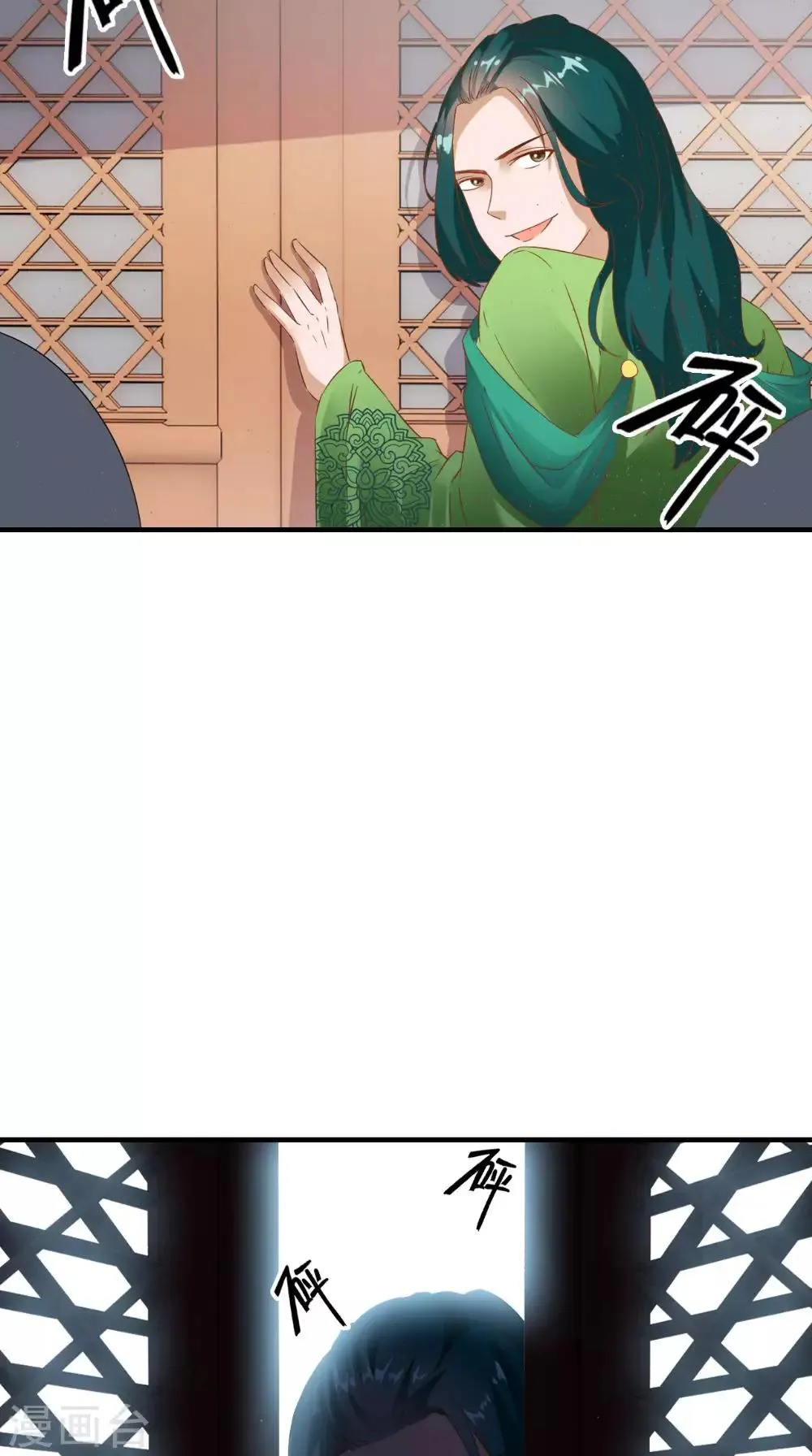 第123话 挡不住了 第46页