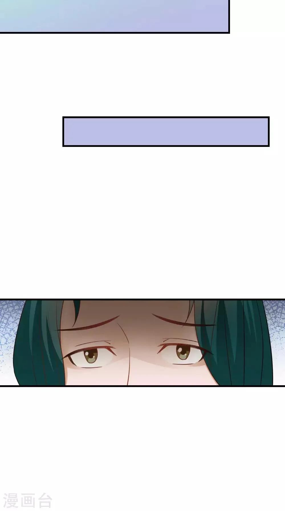 第124话 手术完成后 第8页