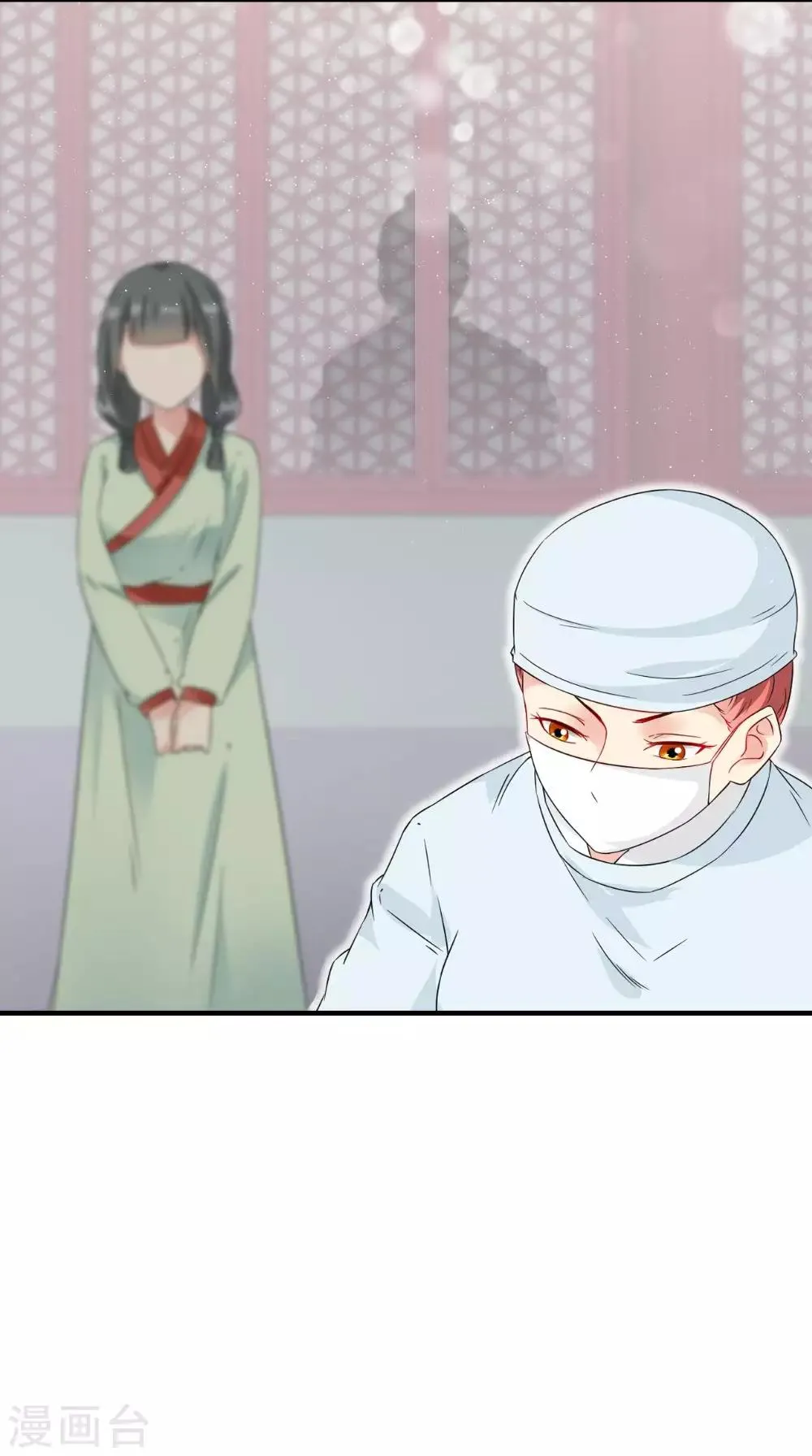 第124话 手术完成后 第22页