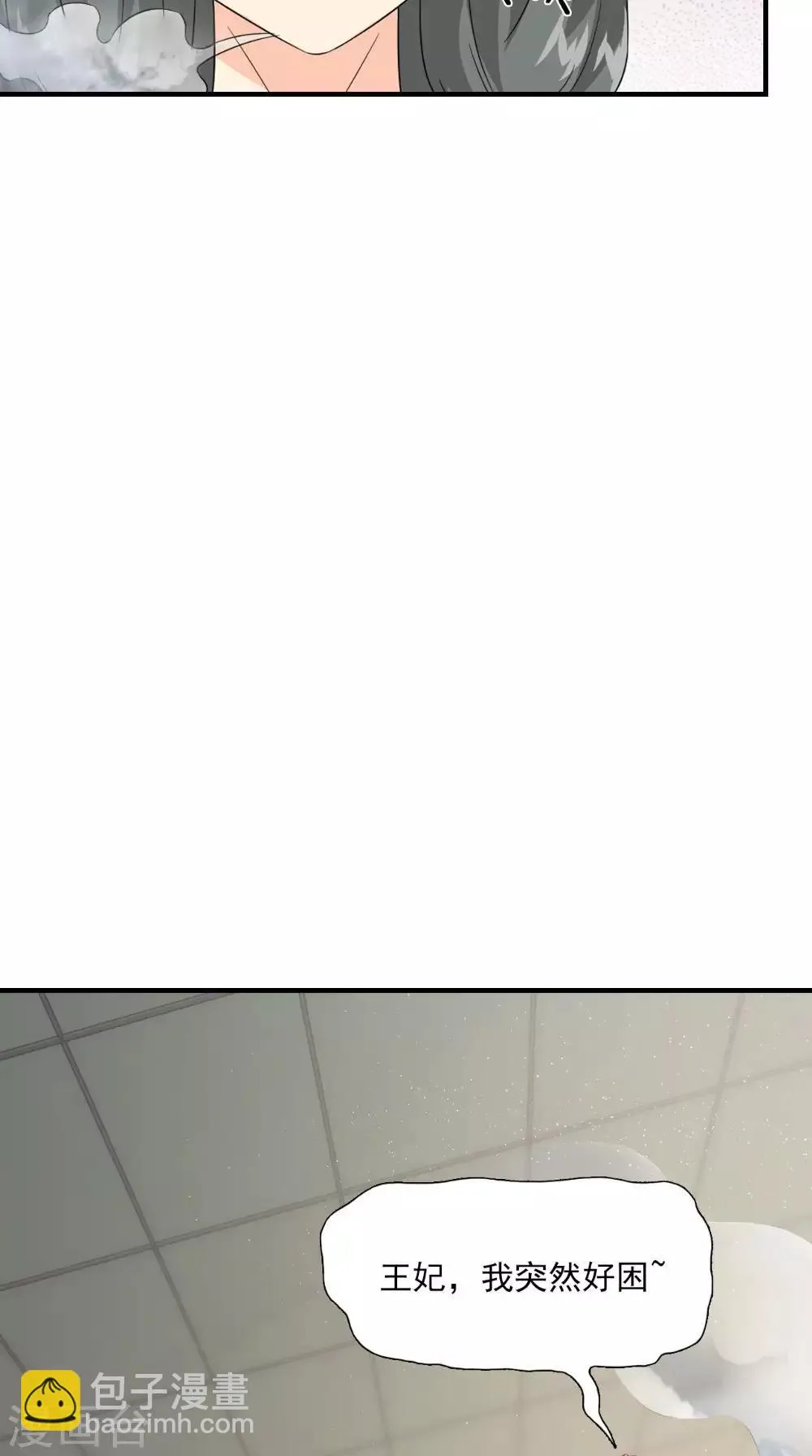 第124话 手术完成后 第24页