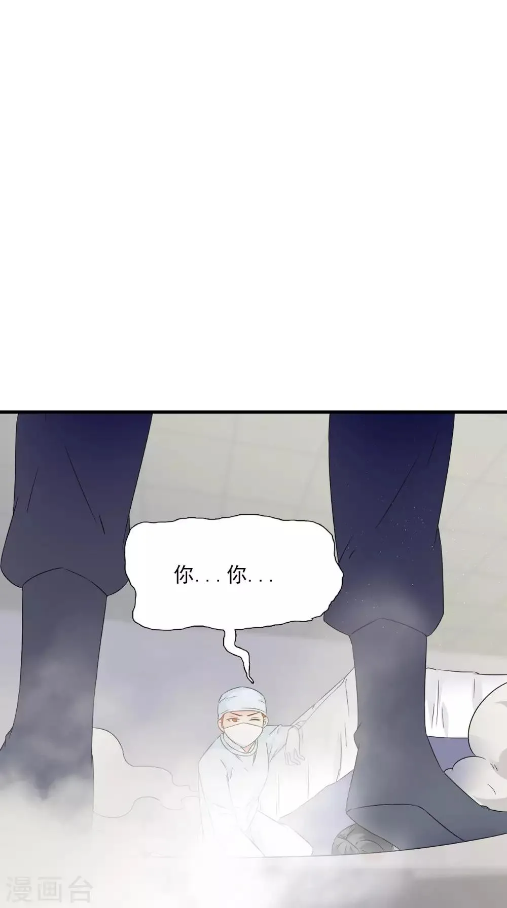 第124话 手术完成后 第27页