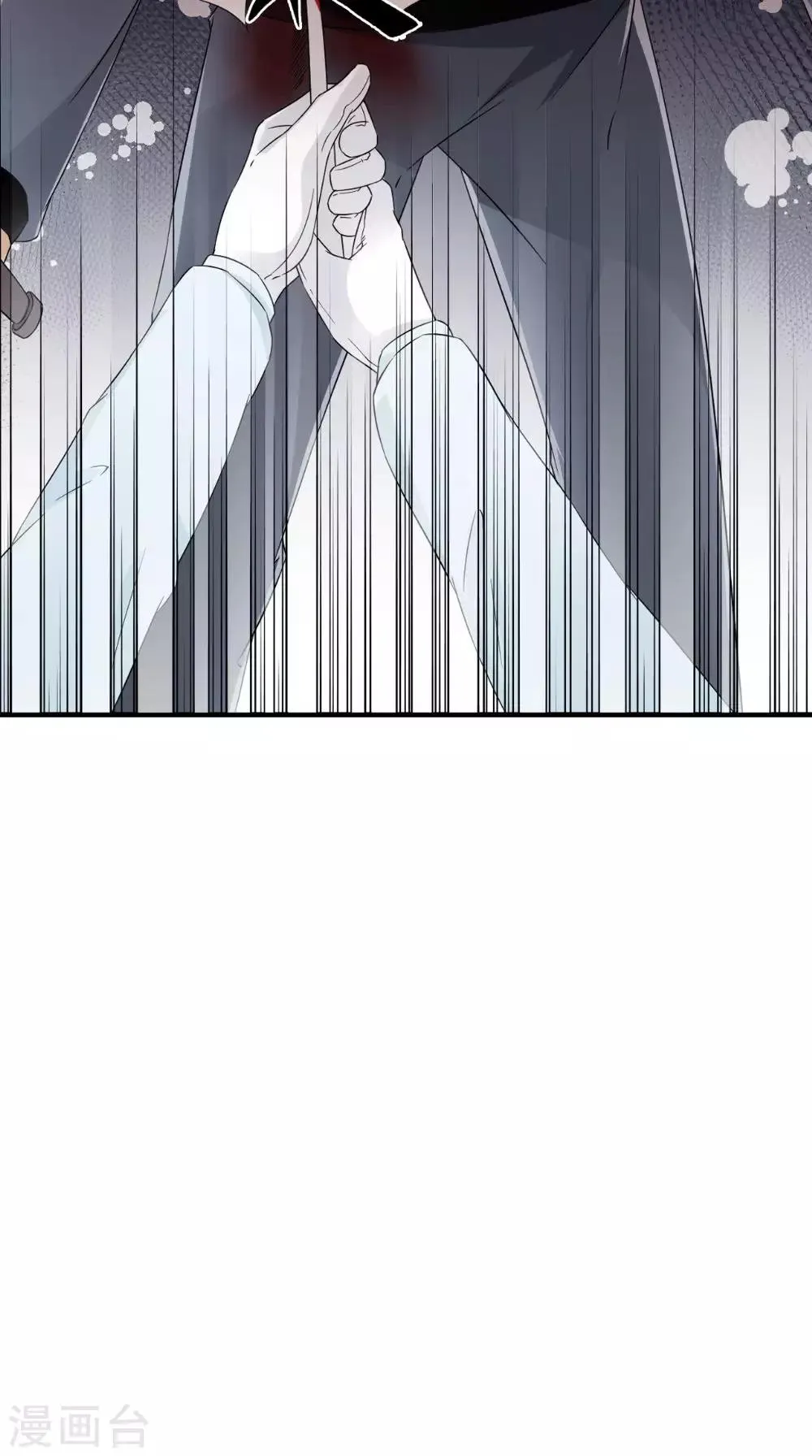 第124话 手术完成后 第32页