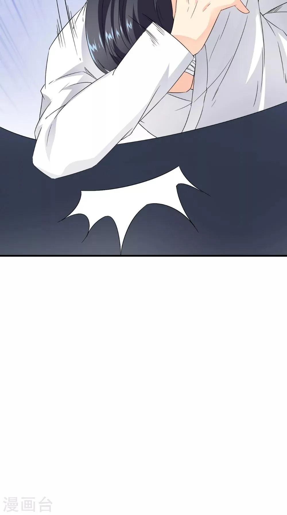 第125话 长歌被掳走了 第12页