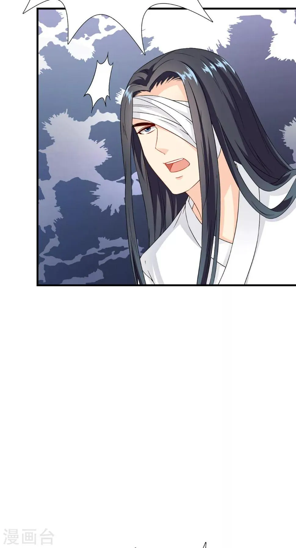 第125话 长歌被掳走了 第16页